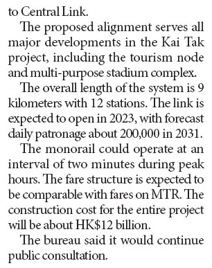 Noise pollution concerns to limit EFLS