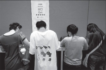 HK to increase Q2 staff hiring