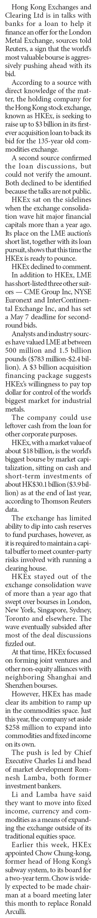 HKEx taps bank financing LME bid