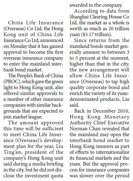 China Life Insurance's Hong Kong unit to enter mainland interbank bond market