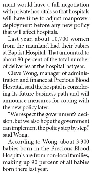 Private hospitals have time to adjust to new maternity rules: York Chow