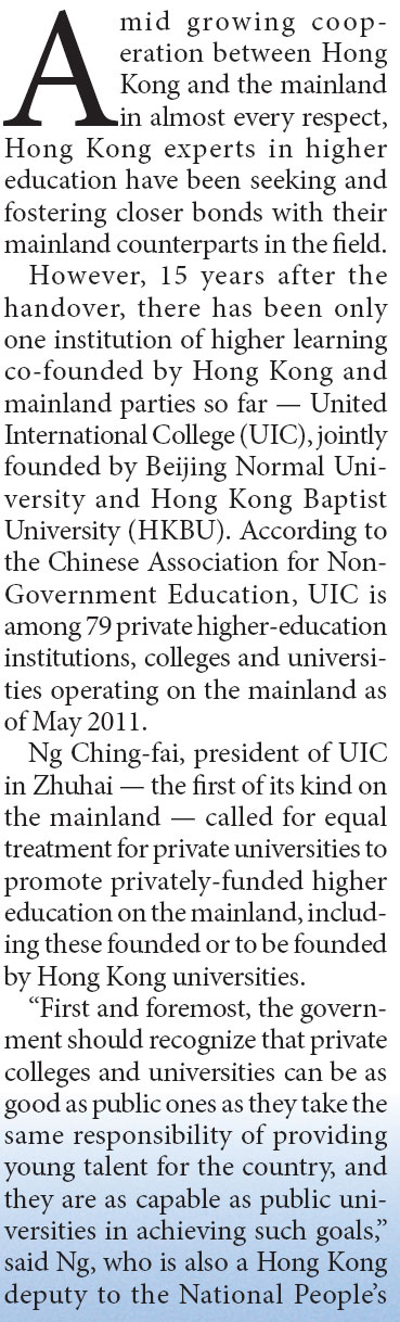 Growing trend for HK private universities on the mainland