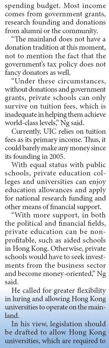 Growing trend for HK private universities on the mainland