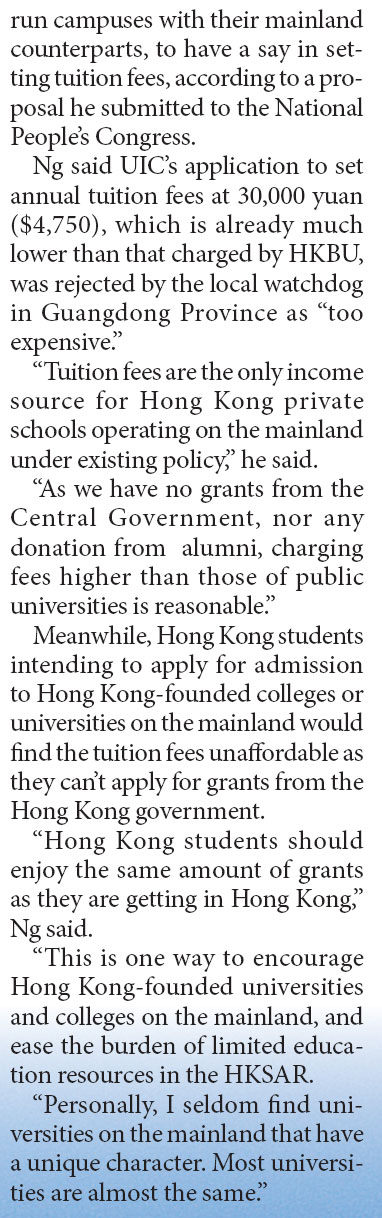 Growing trend for HK private universities on the mainland