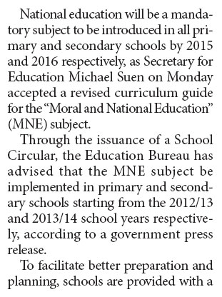 National education by 2015