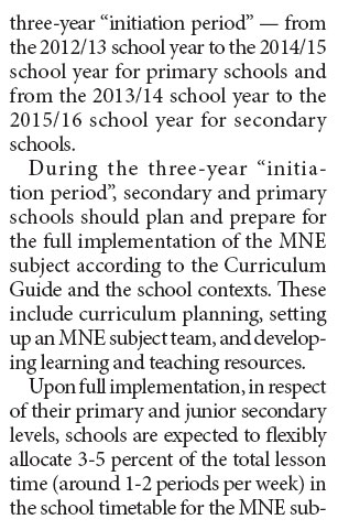 National education by 2015