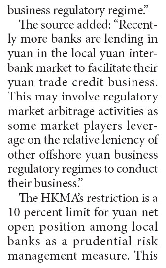 HK's offshore yuan financing center role under threat