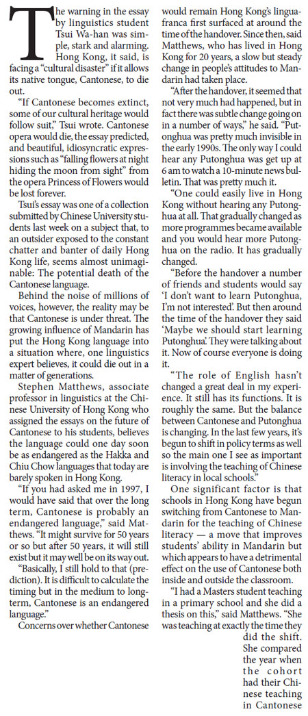 Decline of Cantonese