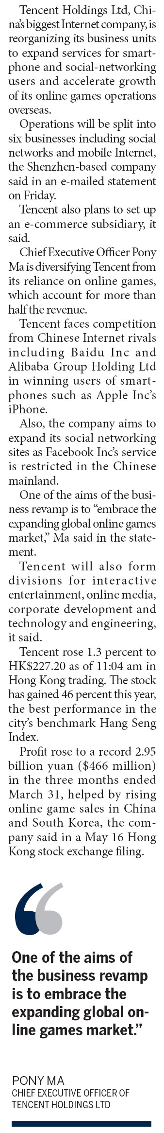 Tencent to expand smartphone business