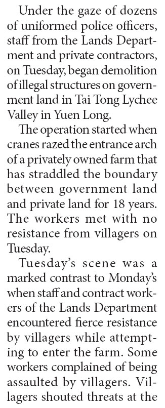 Land authority kicks off Lychee Valley demolition