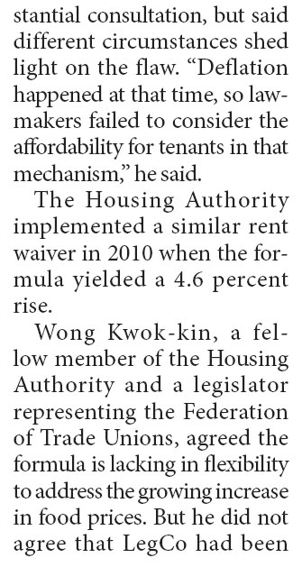 Housing Authority member calls for rent formula revamp