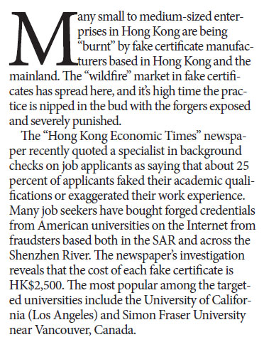 Punish fake certificate makers harder