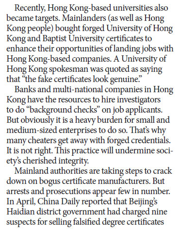Punish fake certificate makers harder