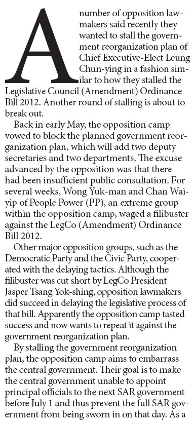 Opposition's stalling tactics an irresponsible childish ploy