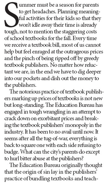 Simplifing textbook procedures the key to reducing high costs