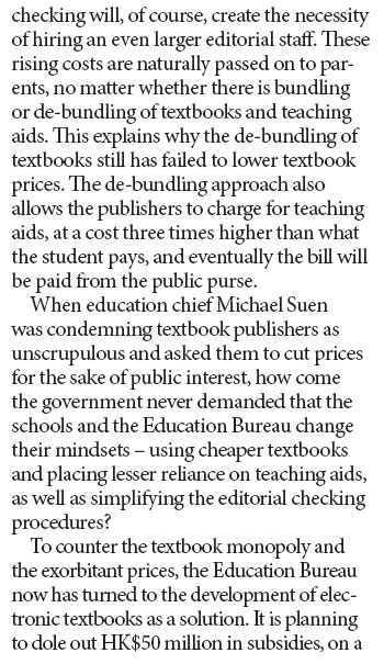 Simplifing textbook procedures the key to reducing high costs