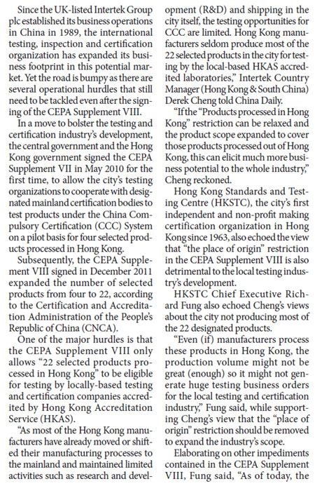 Remove obstacles facing HK's testing industry, Intertek says