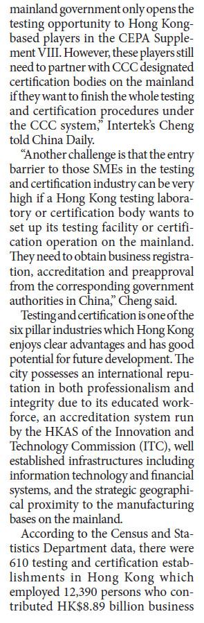 Remove obstacles facing HK's testing industry, Intertek says