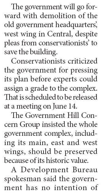 Govt firm on 'west wing' demolition plans
