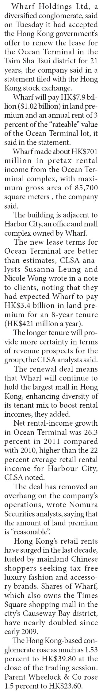 Wharf to renew lease for HK$7.9b