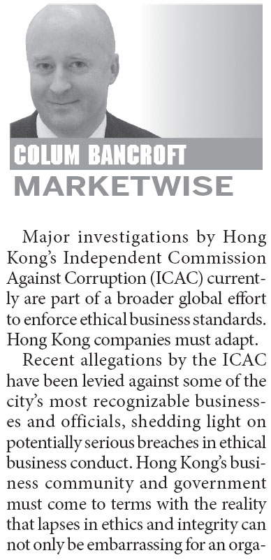 Need for int'l standards to help HK mitigate corruption