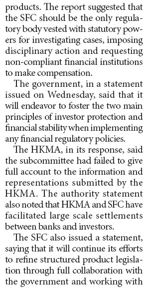 Report: Ex-CE of HKMA failed to detect, act on banks' non-compliance