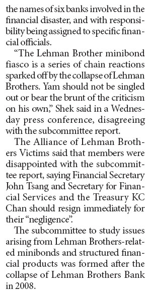 Report: Ex-CE of HKMA failed to detect, act on banks' non-compliance