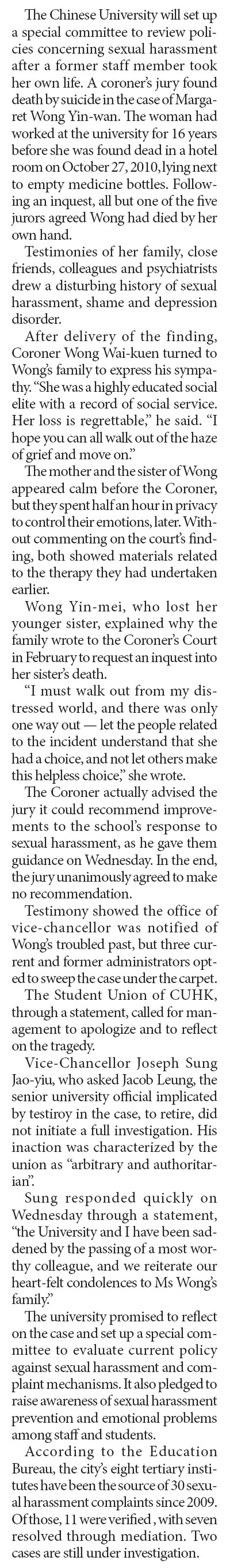 Jury makes no reference in CUHK suicide