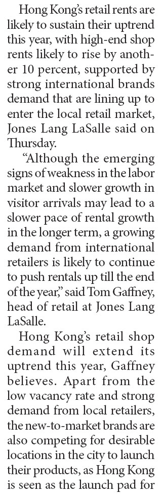 Int'l brands demand increases retail shop rents