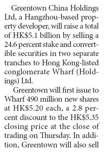 Greentown China and Wharf in HK$5.1b partnership agreement