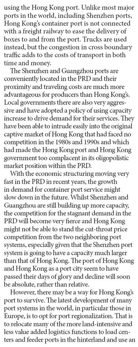 HK needs strategic minds