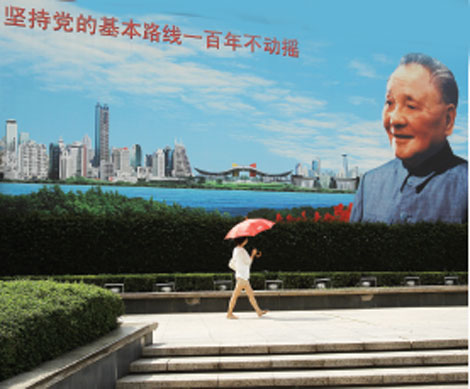 The Shenzhen - Hong Konger