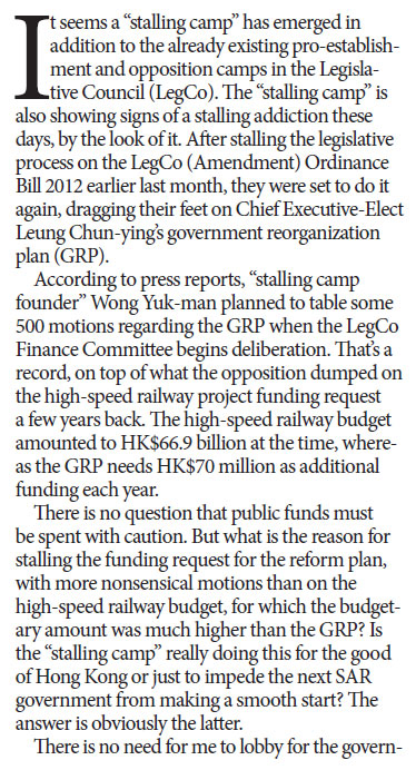 No good reason to stall govt revamp plan