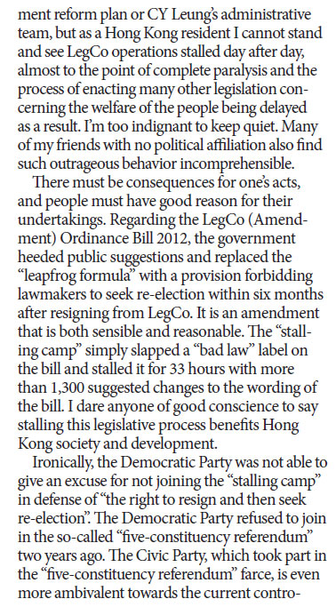 No good reason to stall govt revamp plan