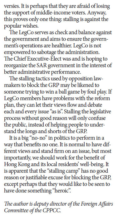 No good reason to stall govt revamp plan