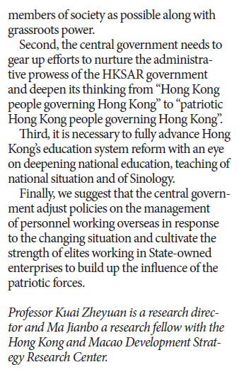How to bring the HKSAR govt's weak administration around