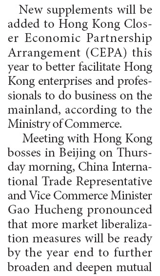 More CEPA benefits for HK firms and professionals to be introduced