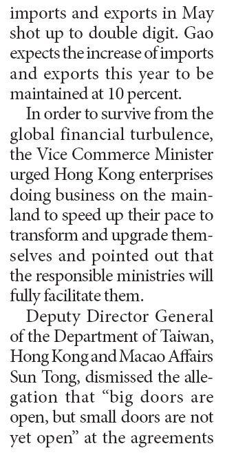 More CEPA benefits for HK firms and professionals to be introduced