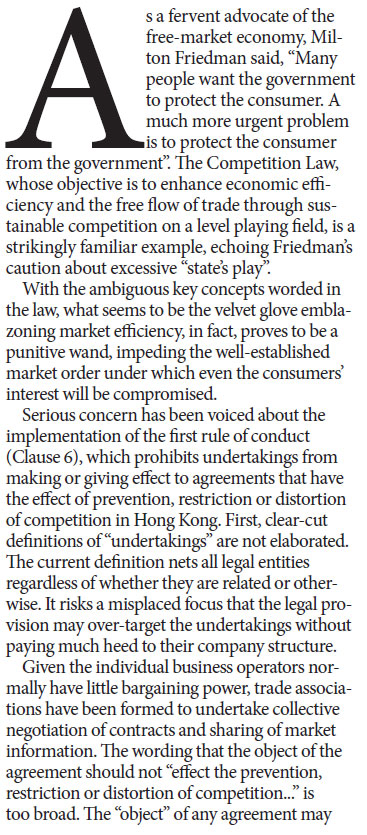 The Competition Law fails to practise what it preaches