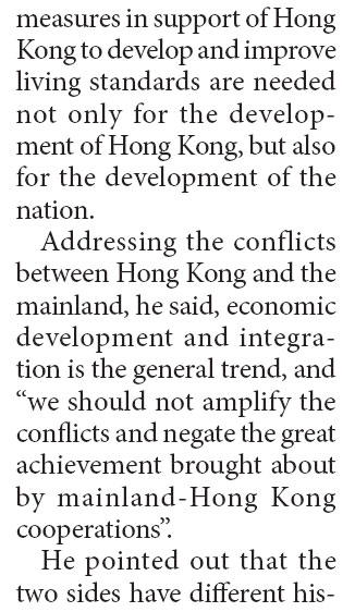 Peng: Greater understanding needed to bridge differences