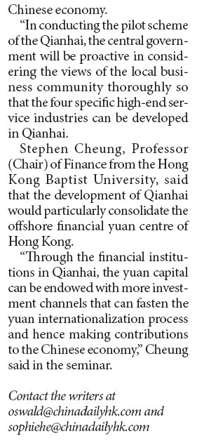 Qianhai to get crucial investment policies