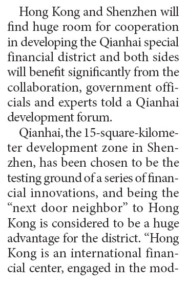 Qianhai's growth to benefit HK
