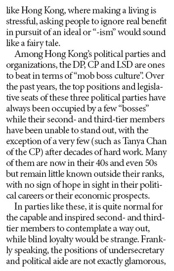 What does Fung Wai-kwong's 'betrayal for benefit' tell us?