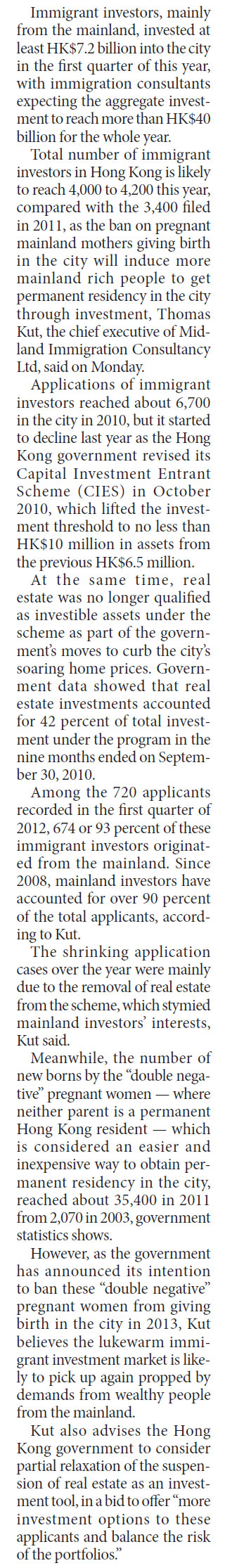 Immigrant investment to reach HK$40b
