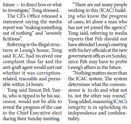 Civil service nearly corruption free: ICAC commissioner