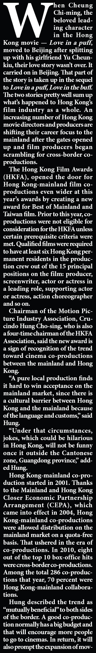 Let's make a movie together