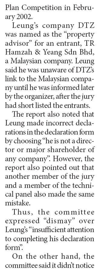 Leung emerges unscathed from conflict accusations