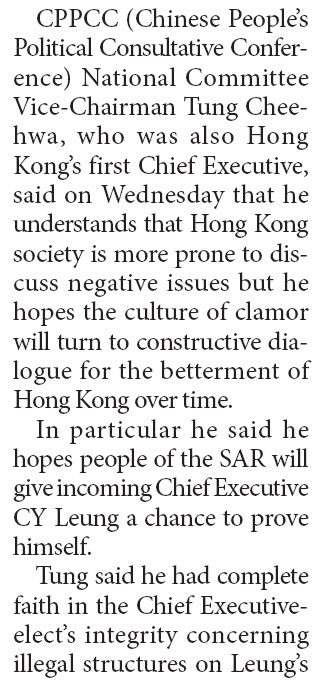 CPPCC vice-chairman calls for more constructive dialogue