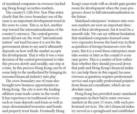 Challenges & opportunities in SAR's financial development