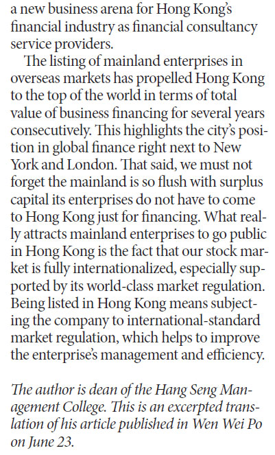 Challenges & opportunities in SAR's financial development